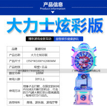 漫通電子 引領(lǐng)VR電玩娛樂新風(fēng)潮